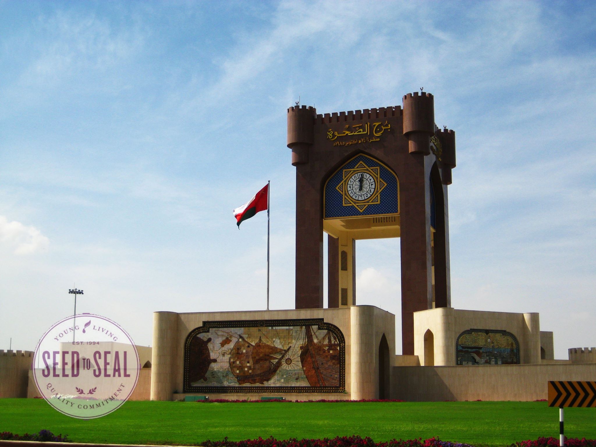 Al-Balid Maritme Museum