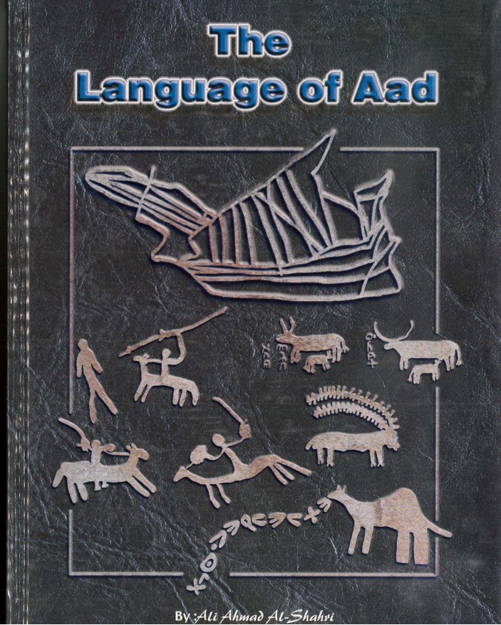 The Language of Aad book cover